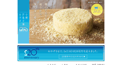 Desktop Screenshot of letao.jp